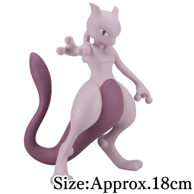 【Mewtwo】Pokémon SOFVIMATES ~Mewtwo~