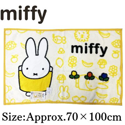 Miffy Lap Blanket
