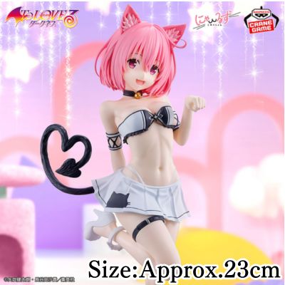 [Momo Belia Deviluke] To Love Ru Darkness: Nyaruzu Collection - Momo Belia Deviluke *Target-exclusive item; box has damage.