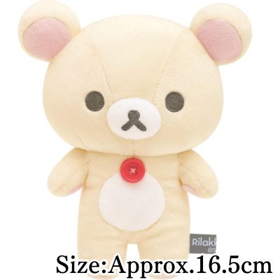 ◇ Rilakkuma NEW BASIC RILAKKUMA Vol. 2 Plush Toy – Korilakkuma　※Shipped at a later date / Delivery date & time cannot be specified