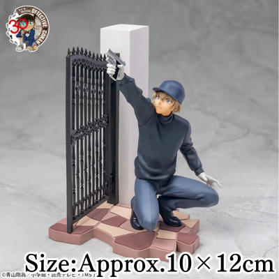 【Bourbon】Detective Conan XrossLink Figure -Bourbon-