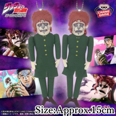 ■JoJo’s Bizarre Adventure: Stardust Crusaders Kakyoin Doll with His Soul Removed ※Prize Won by Falling
