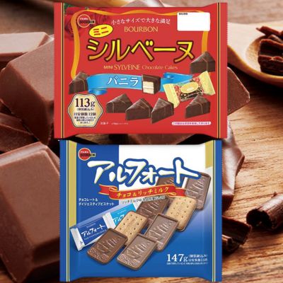 ■ Mini Sylvaine Vanilla & Alfort Mix [Earliest Expiration Date: 2027/03/08] *Won as a prize from a drop-style game