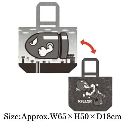 [Bullet Bill] Super Mario Big Bag Ver2