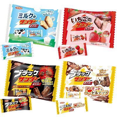 ■ Black Thunder Mini Bar MIX [Earliest Expiration Date: June 2027] *Prize won from a crane game