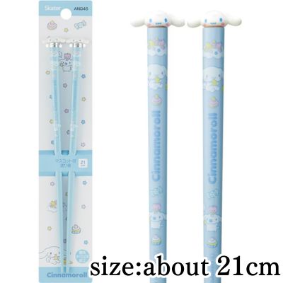 [Cinnamoroll] Sanrio Lacquered Chopsticks with Mascot