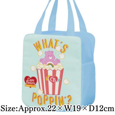 [Blue] Care Bears Insulated Lunch Bag