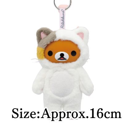 [Rilakkuma (White)] Rilakkuma Lazy Cat Figunui