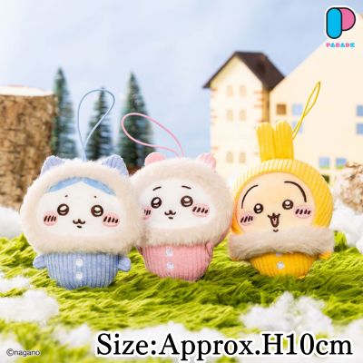 ■Chiikawa Fluffy & Corduroy Pajama Mascot *Drop Prize Win