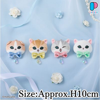 ■mofusand Face Mascot with Jewel *Drop Prize Win