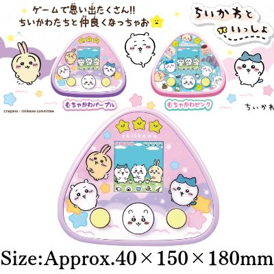 ◇Chiikawa to Issho: Mucha-kawa Purple *Direct shipment; delivery date/time cannot be specified