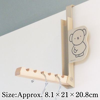 【Boris】Miffy Foldable Door Hanger