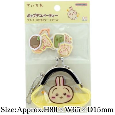[Usagi] Chiikawa Flake Stickers with a Mini Pouch