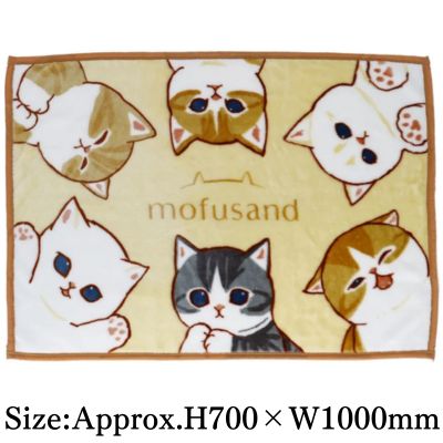 [Relaxing Kitty] mofusand Lap Blanket