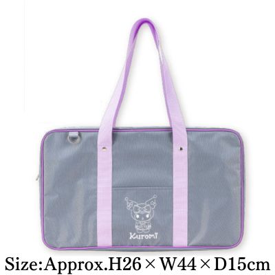 【Gray】Kuromi Sweet Colorful Jersey School Bag