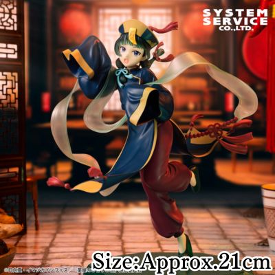 【Maomao】The Apothecary Diaries BRILLIANT Figure Seasonal Maomao -Zombie-