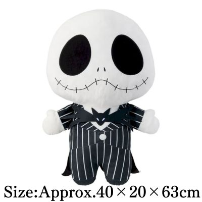 Tim Burton's The Nightmare Before Christmas Dekaparu -Jack Skellington-