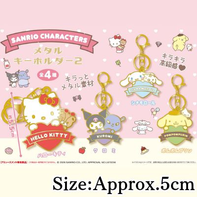 ■ Sanrio Characters Metal Keychain 2 *Won as a prize from a drop-style machine
