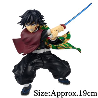 【Giyu Tomioka】Demon Slayer: Kimetsu no Yaiba MAXIMATIC GIYU TOMIOKA II