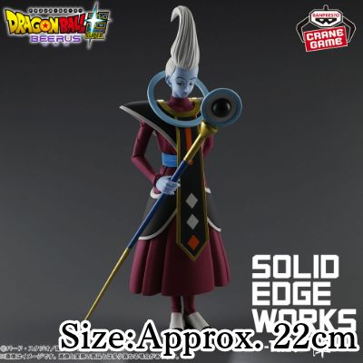 【Whis】Dragon Ball Super SOLID EDGE WORKS - THE SHUTSUJIN - Whis