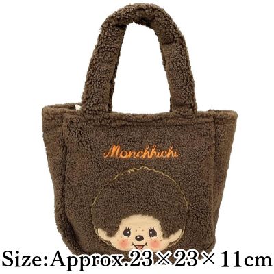 ◇★Early-Month Exclusive★ [Monchhichi] Monchhichi Faux-Fur Mini Tote *Direct-shipped item; delivery date/time cannot be specified