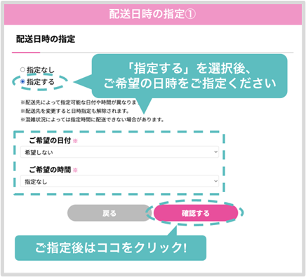 発送依頼の仕方4
