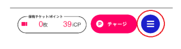 デジタルギフトの使い方1