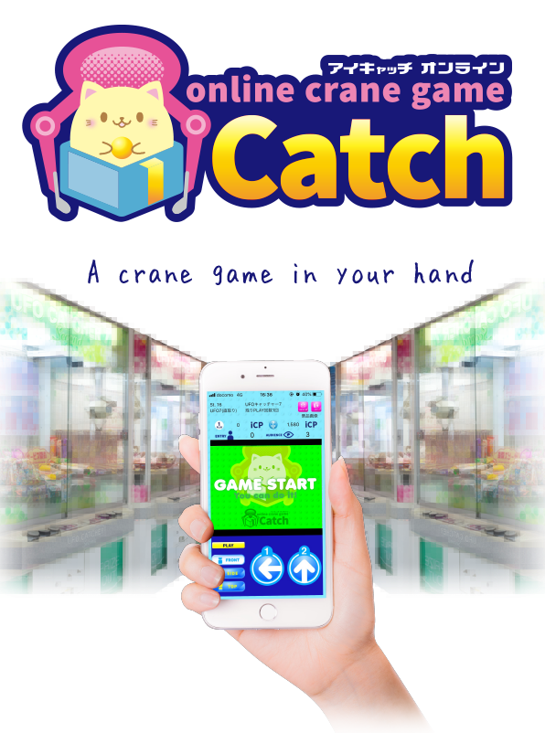 What’s iCatch ONLINE?