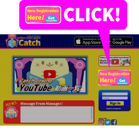 How to register iCatch ONLINE