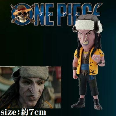 ★祝7周年★＜＜77P＞＞【アーロン】ワールドコレクタブルフィギュア vol.1(A Netflix Series: ONE PIECE)