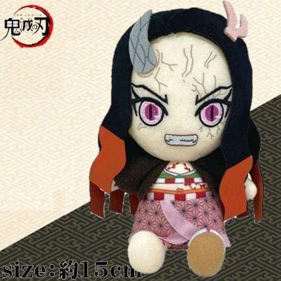 【竈門禰豆子-鬼進化】鬼滅の刃 Chibiぬいぐるみ