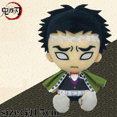 【悲鳴嶼行冥】鬼滅の刃 Chibiぬいぐるみ
