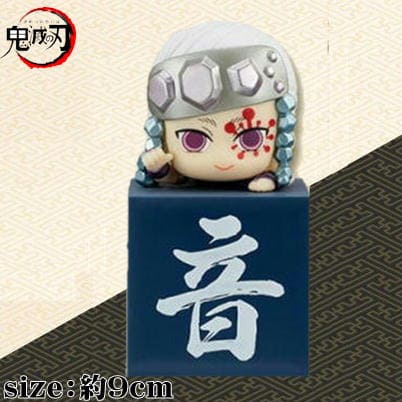 【宇髄 天元】鬼滅の刃 ひっかけフィギュア柱③ ～another ver.～
