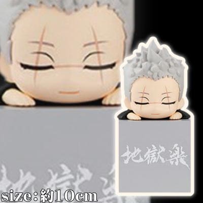 ★祝7周年★＜＜77P＞＞【士遠(gray)】地獄楽 ひっかけフィギュアー士遠・典坐・ヌルガイー