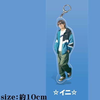 【B:仁】スカイピース Sky Peace アクリルキーチェーン