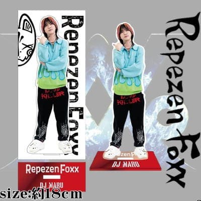 【D:DJ MARU】Repezen Foxx アクリルスタンド