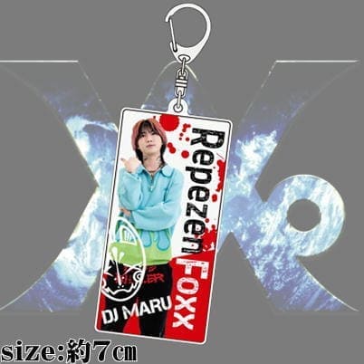 【D:DJ MARU】Repezen Foxx アクリルキーホルダーvol.2