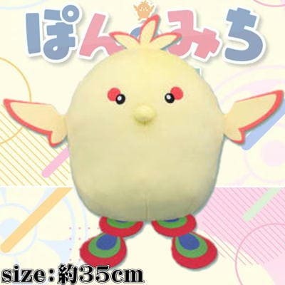 ぽんのみち BIGぬいぐるみーチョンボー