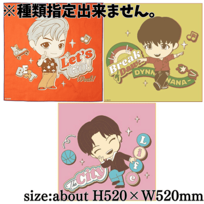【ランダム１種】Tiny TAN　ランチクロス  ※種類指定不可