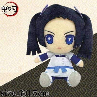 【神崎アオイ】鬼滅の刃 Chibiぬいぐるみ
