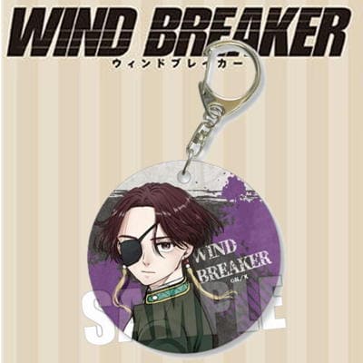 【蘇枋隼飛】WIND BREAKERやわらかクリアチャーム