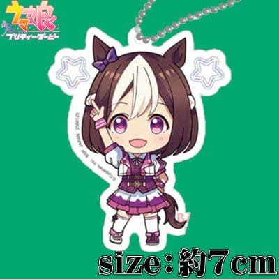 【スペシャルウィーク】ウマ娘 プリティーダービー アクリルプレートキーホルダー 〜ウイニングライブver.〜 vol.1