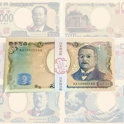 大富豪札束メモ帳　壱千万点～北里柴三郎～