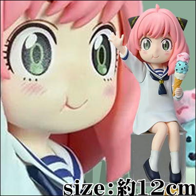 [Anya] TV anime "SPY x FAMILY" Chokonose Premium Figure (Anya Forger) Summer Vacation