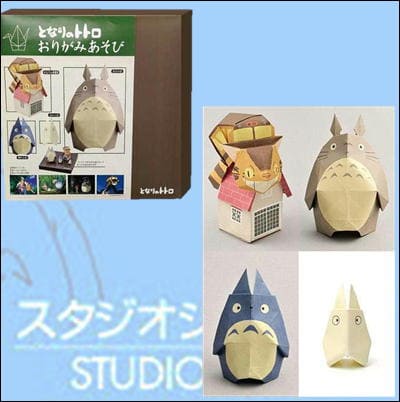 ジブリ となりのトトロ おりがみあそび