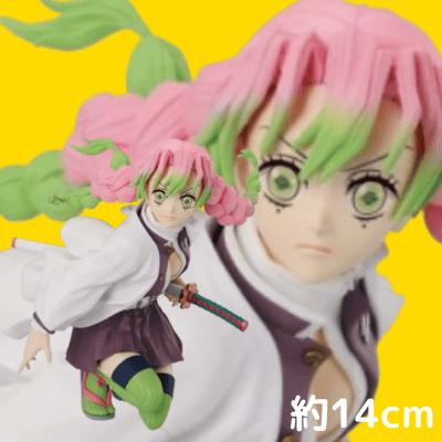 【甘露寺蜜璃】アニメ「鬼滅の刃」 MAXIMATIC THE MITSURI KANROJI