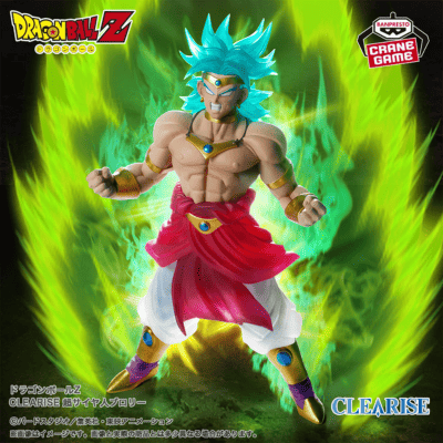 【ブロリー】ドラゴンボールZ CLEARISE 超サイヤ人ブロリー