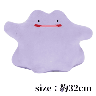 ポケットモンスター めちゃもふぐっとぬいぐるみ～メタモン～