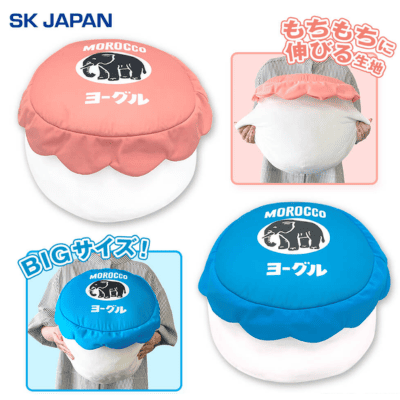 【Pink】モロッコヨーグルもっちりクッション