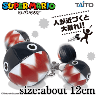 Super Mario Woof Woof Great Rampage Gimmick